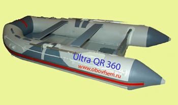 Лодка Ultra QR 360