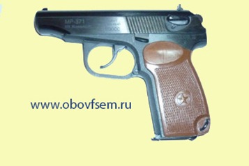 Сигнальный пистолет МР-371